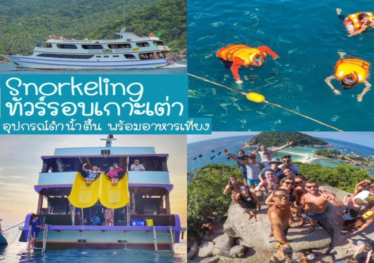 Pranee Amata Koh Tao