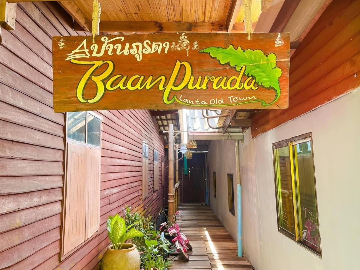 Baan Purada Homestay *