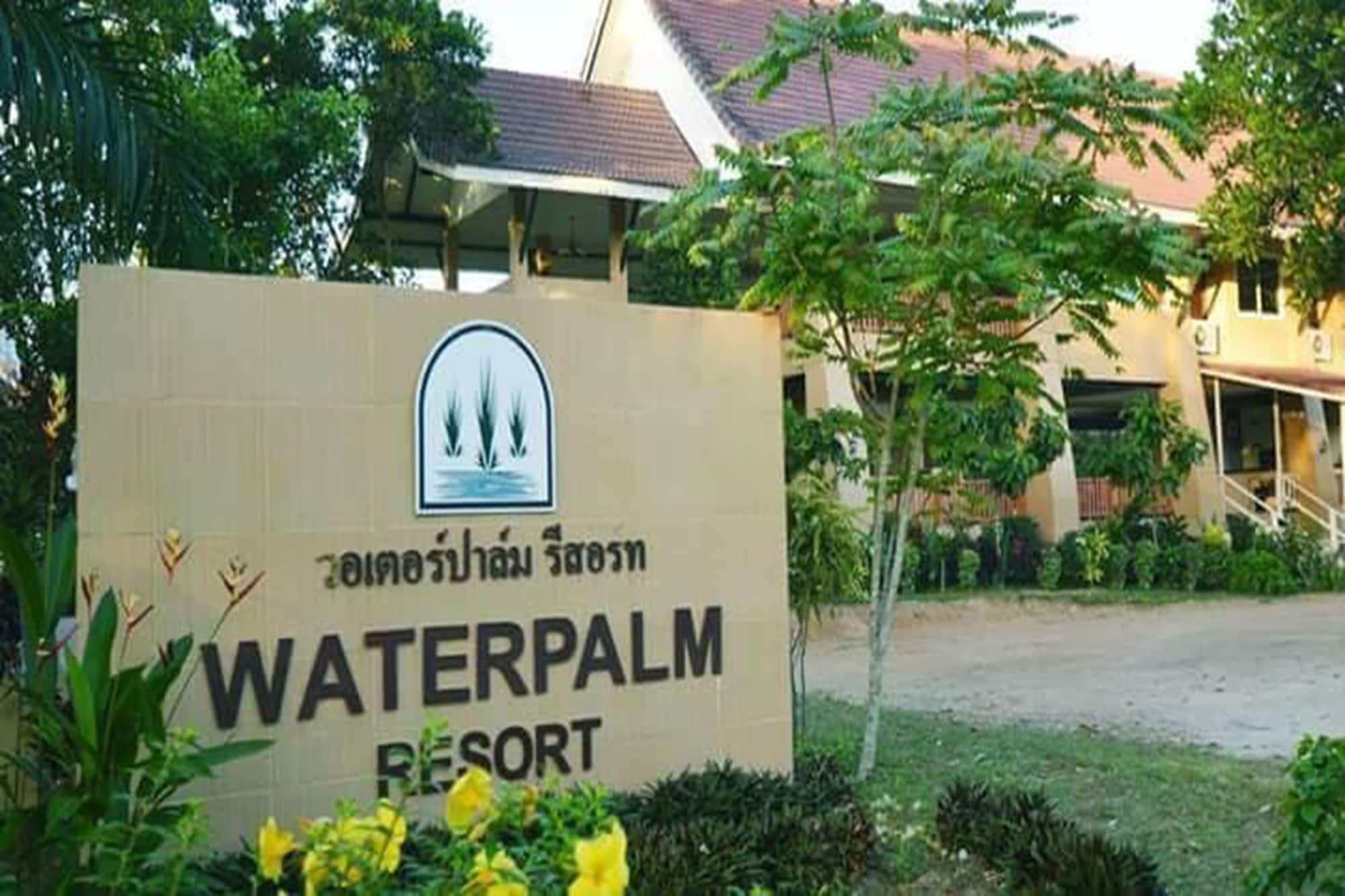 Resort Water Palm 3*
