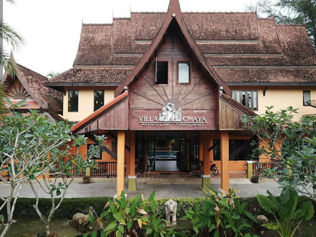 Chaya