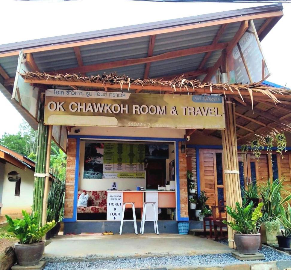 Guest house O K Chawkoh