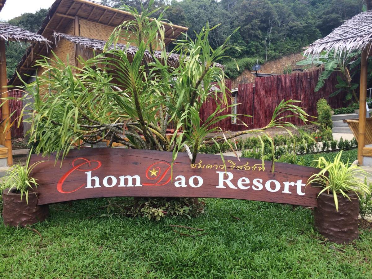 Chom Dao Hotel