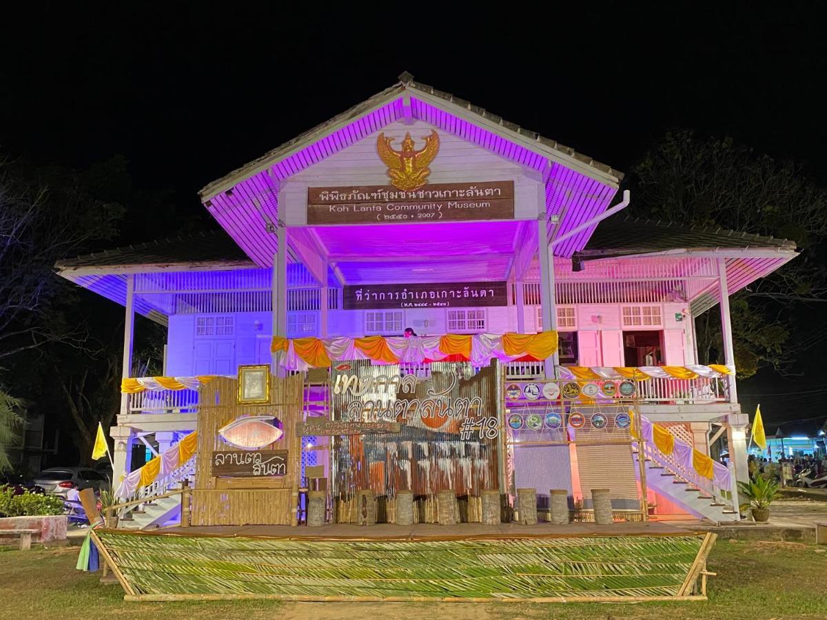 Malee Sirin Old Town * Koh Lanta