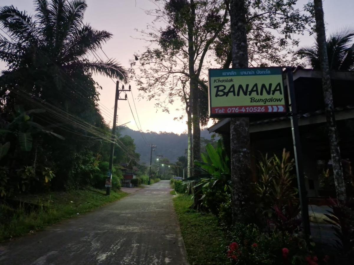 Khaolak Banana Hotel Khao Lak