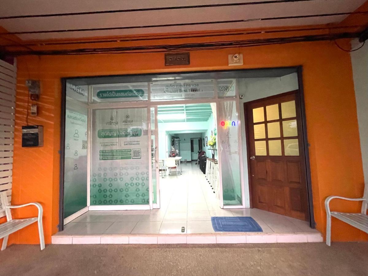 Guest house Phuket Travel