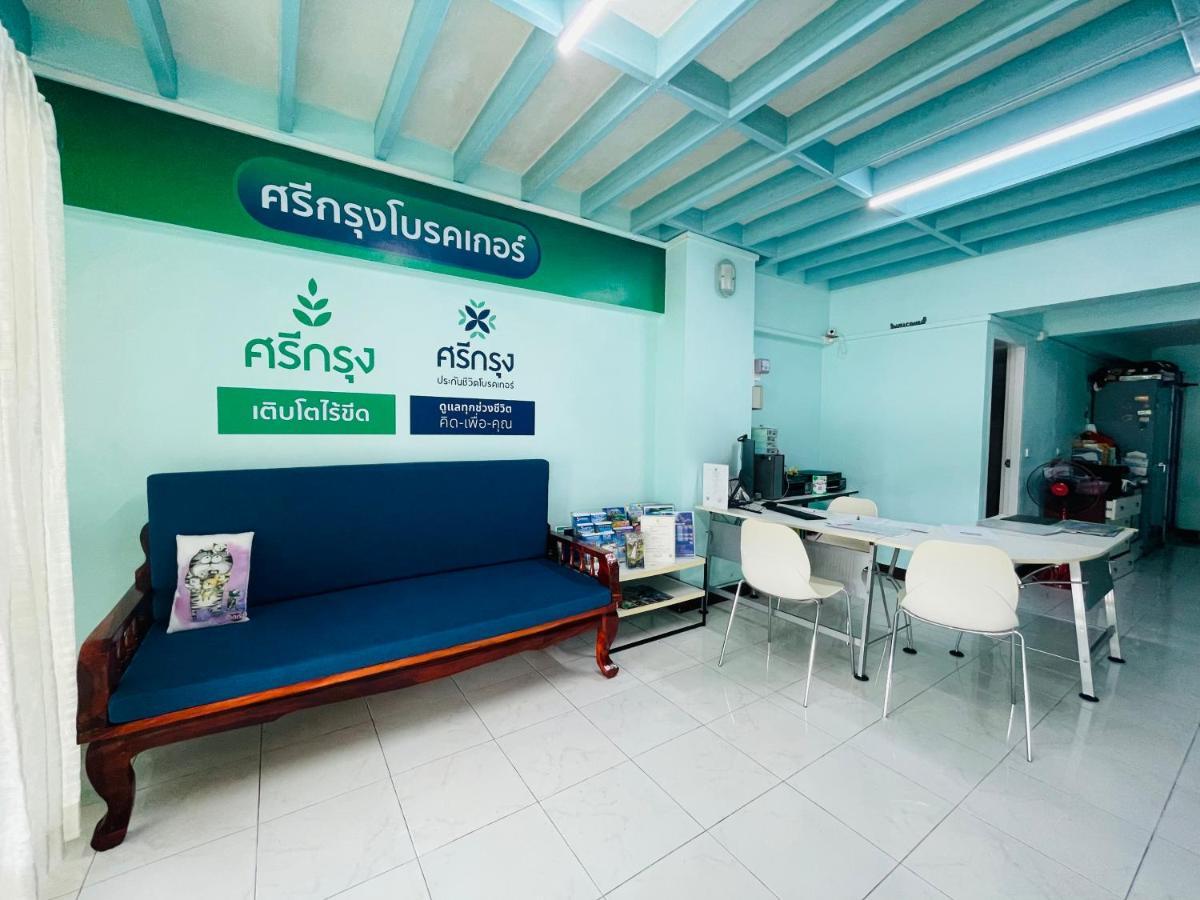 Phuket Travel Guest house *