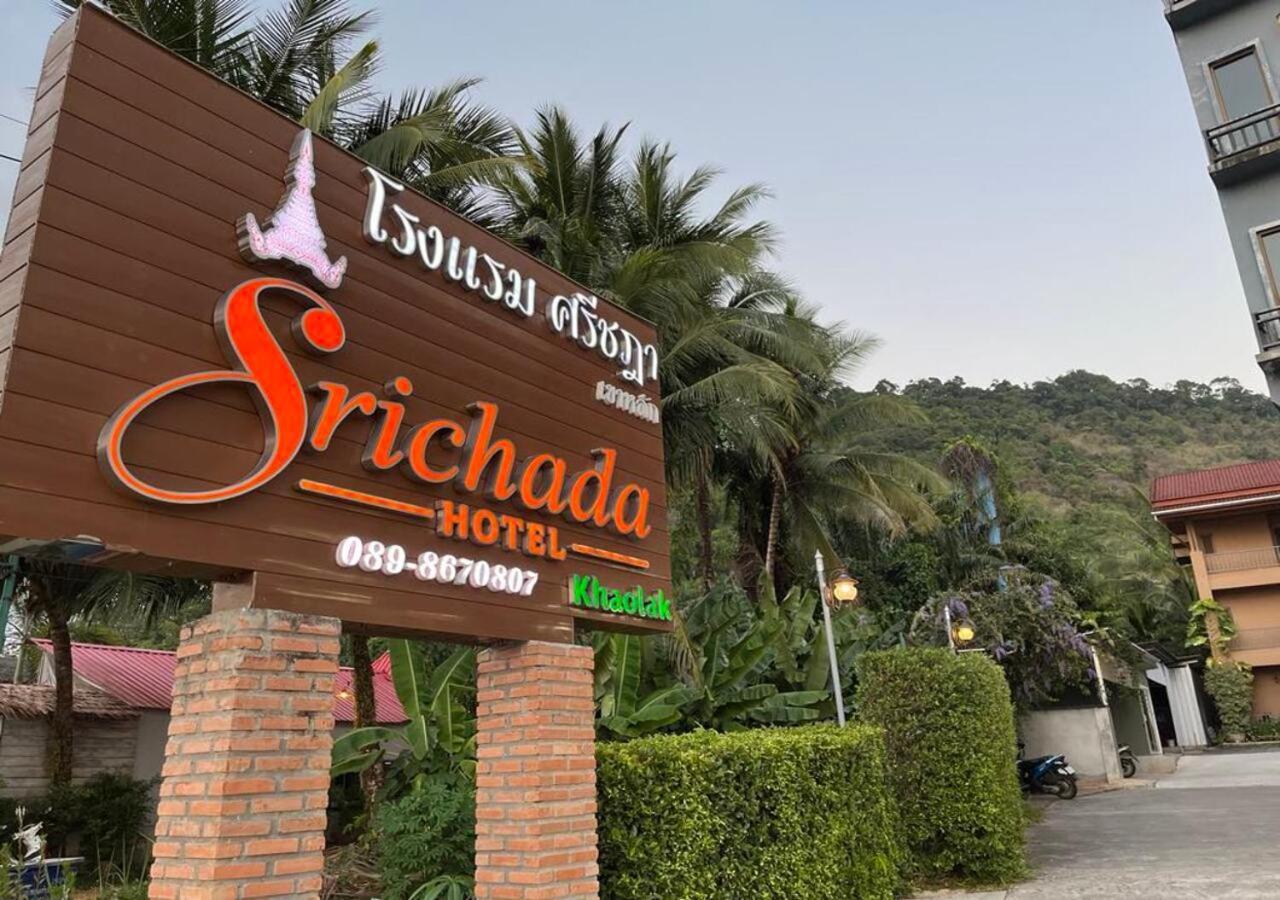 Srichada Khaolak - Sha Extra Guest house 3*