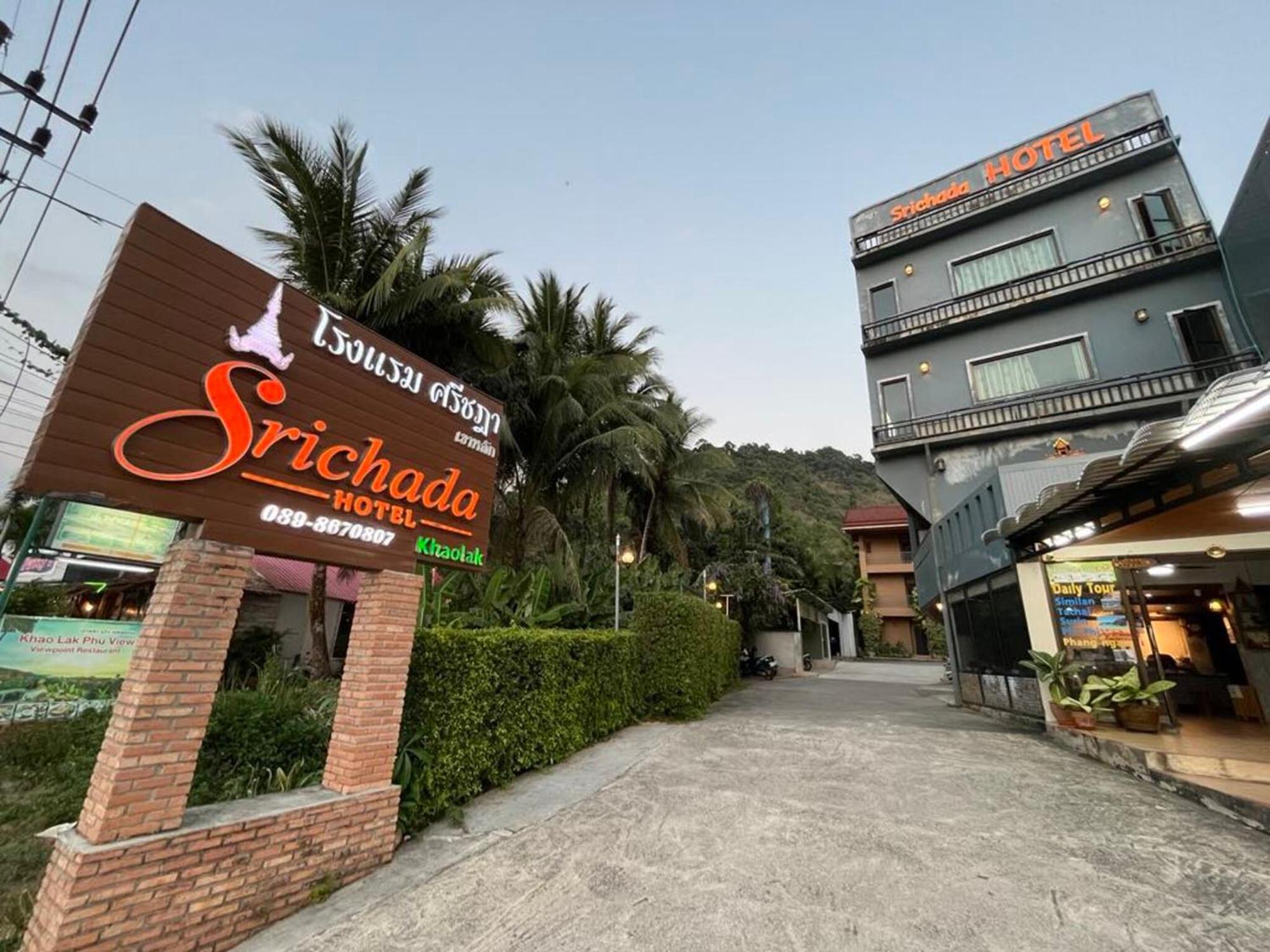 Guest house Srichada Khaolak - Sha Extra Khao Lak