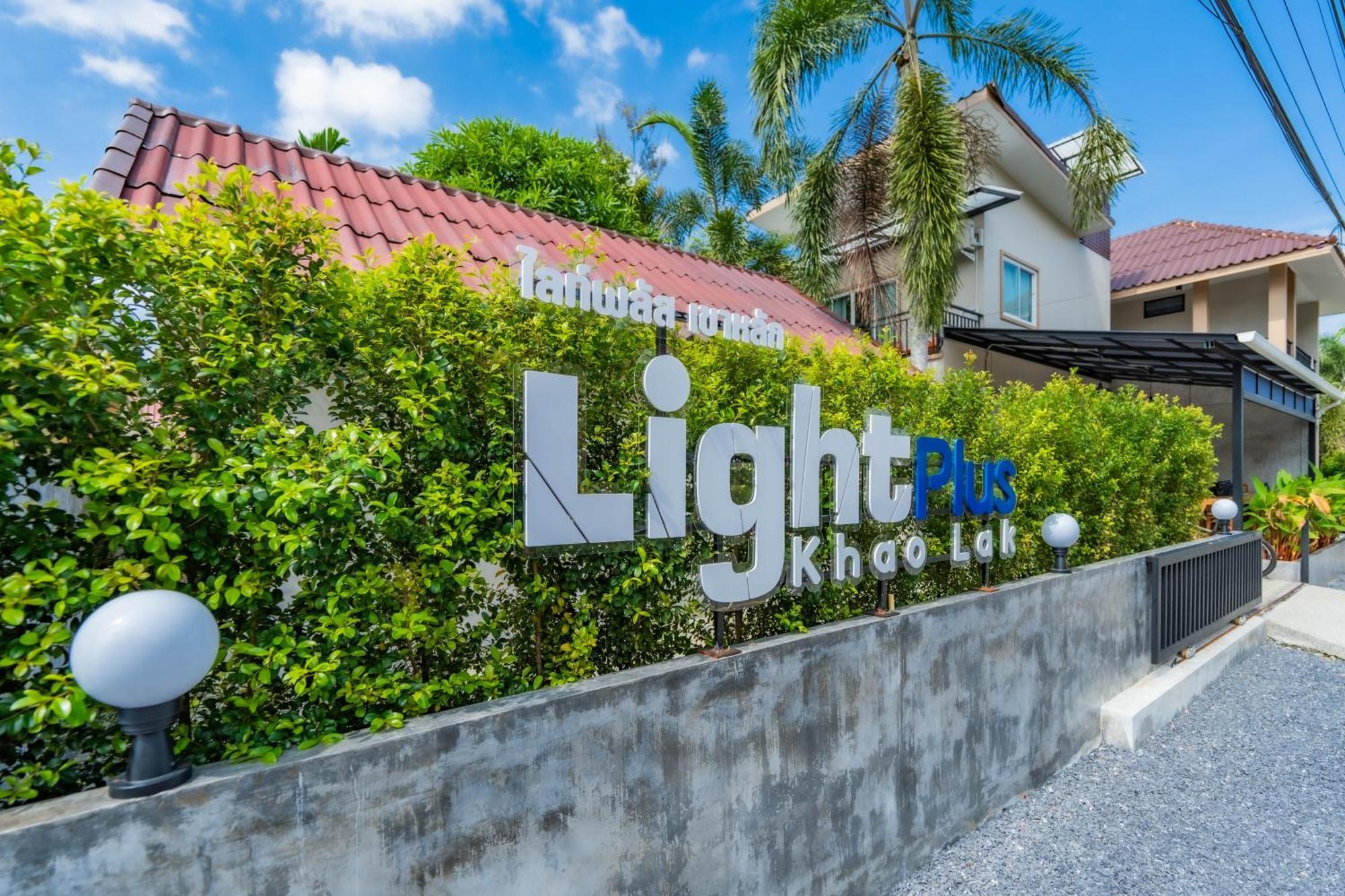 Resort Lightplus *