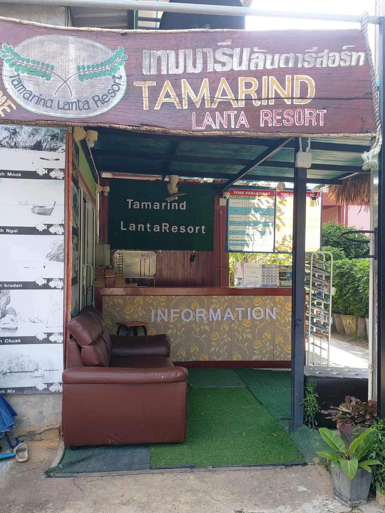 Tamarind Lanta
