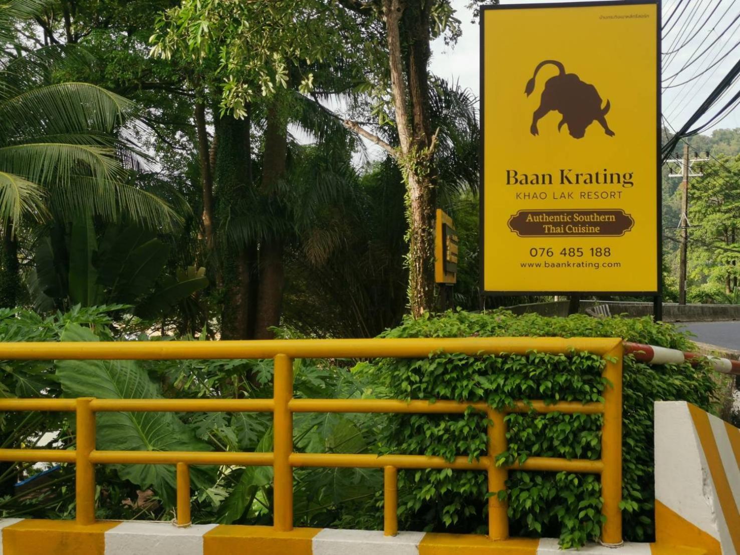 Baan Krating - Sha 3*