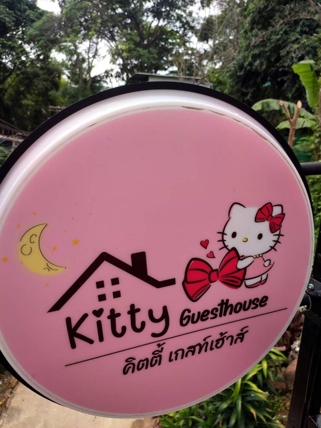Hotel Kitty Phi Phi Don