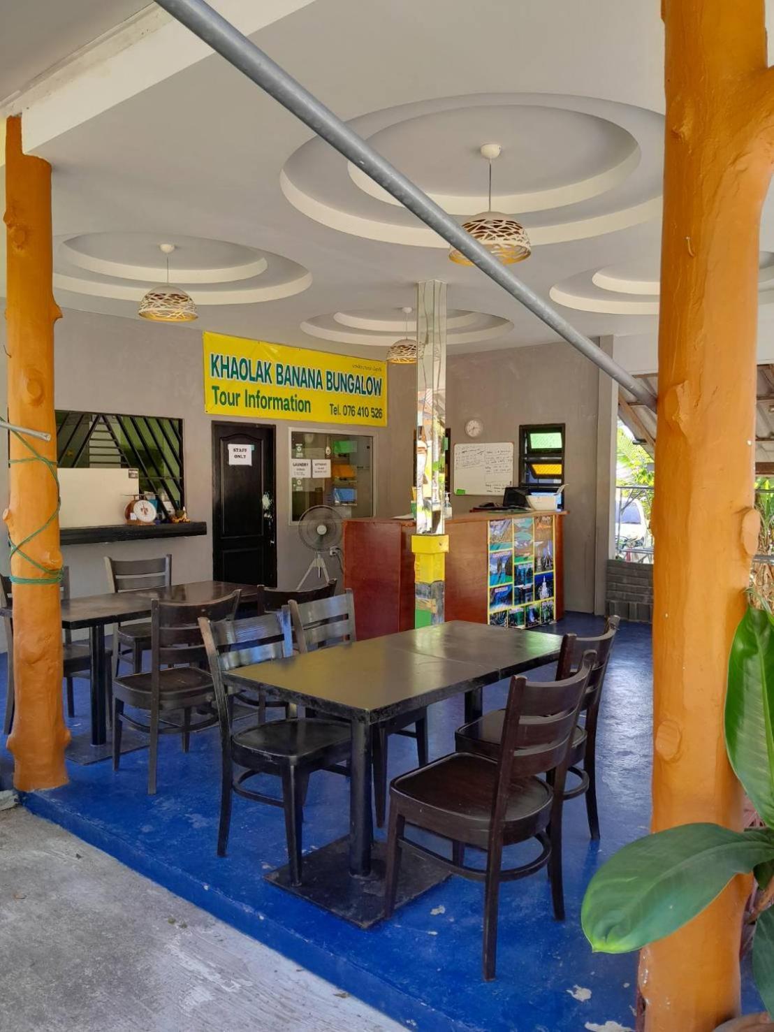 Khaolak Banana
