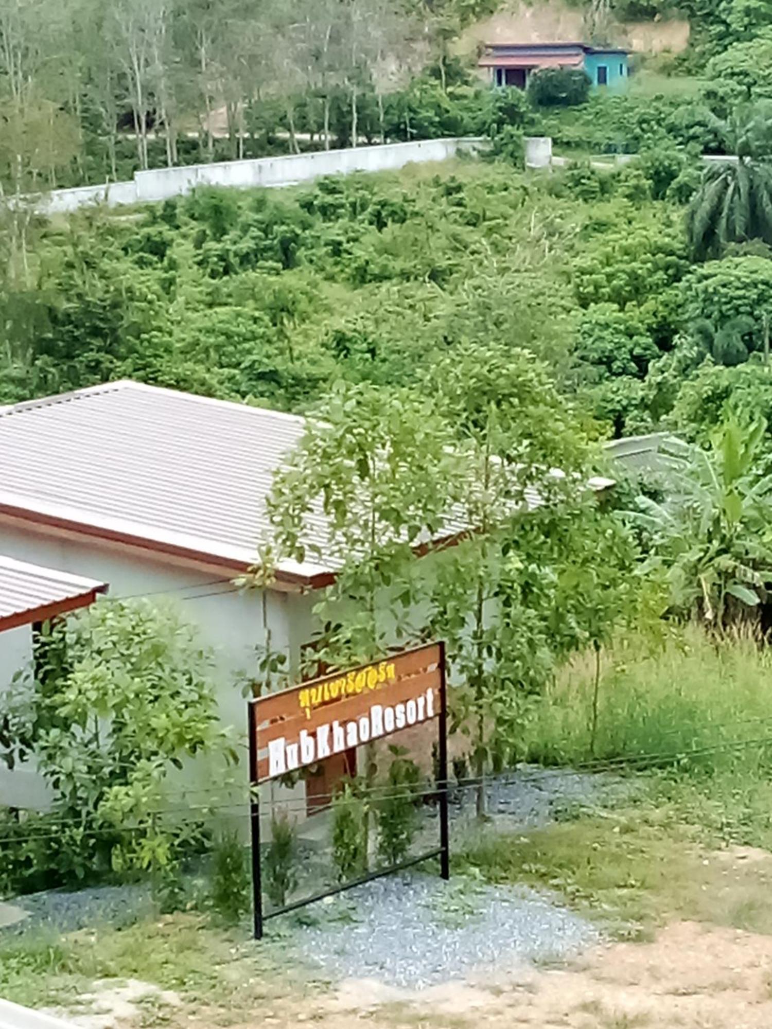 Hubkhao Guest house Koh Lanta