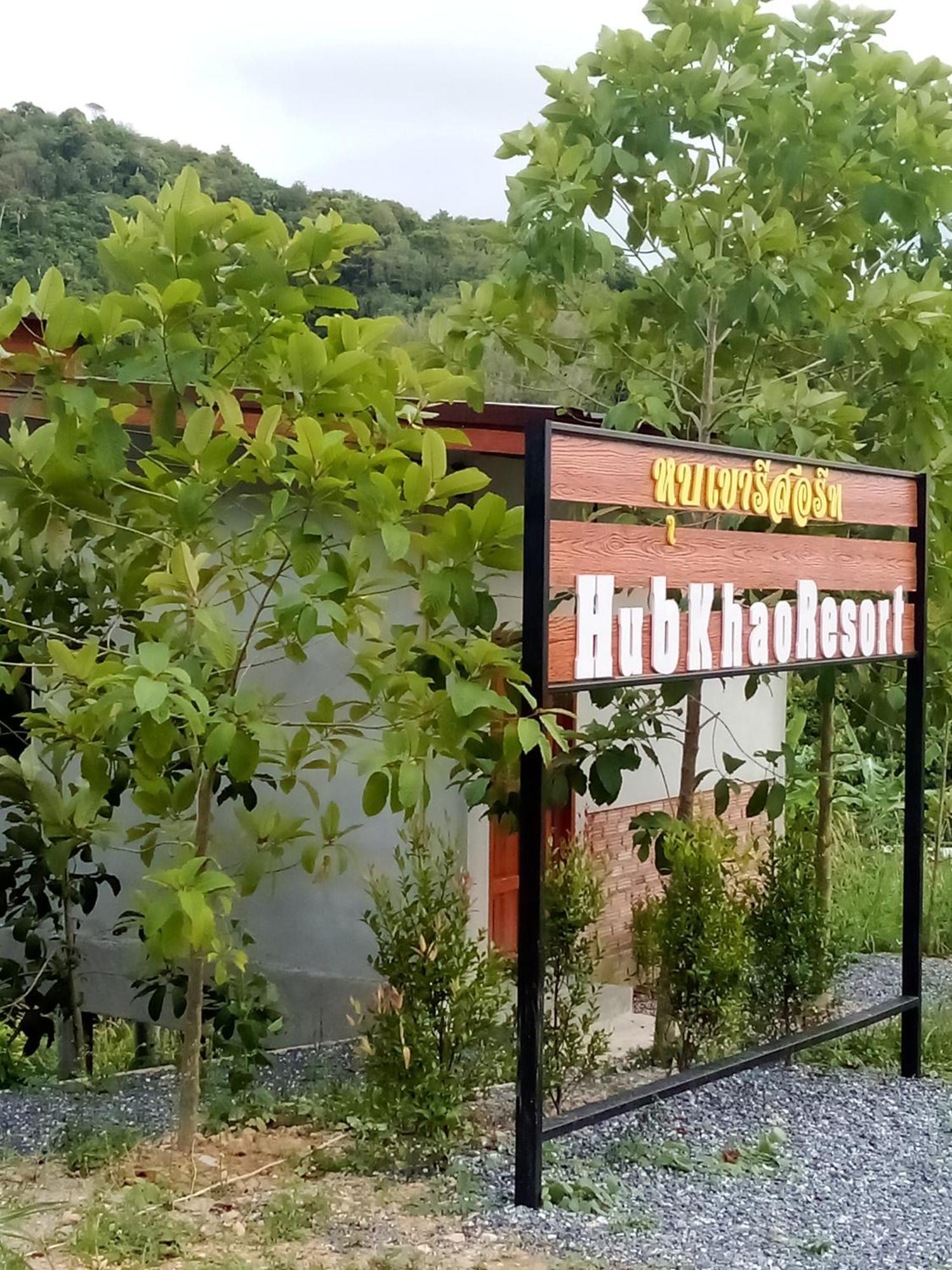 Hubkhao Koh Lanta