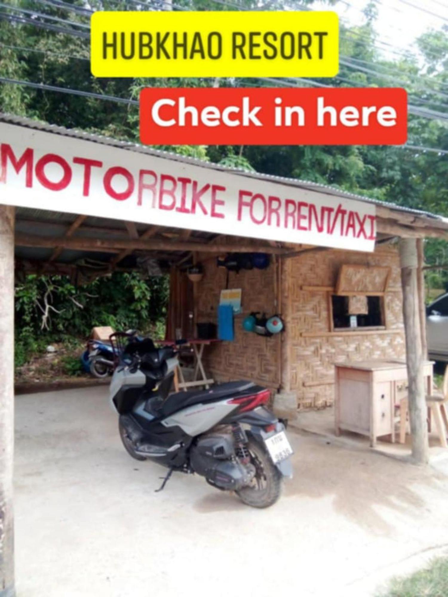Hubkhao Guest house