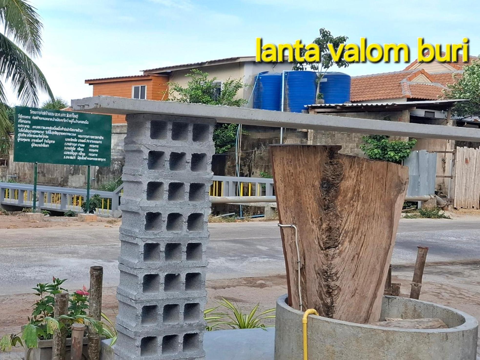 Lanta Valom Buri