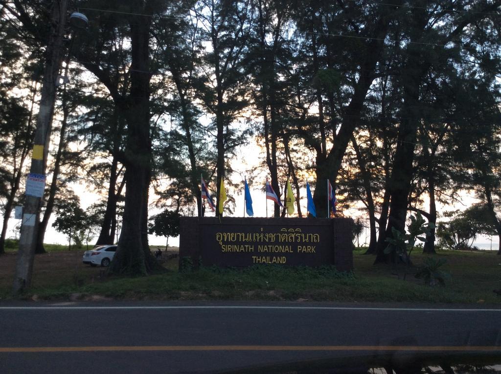 Hubb Phuket Airport * Nai Yang