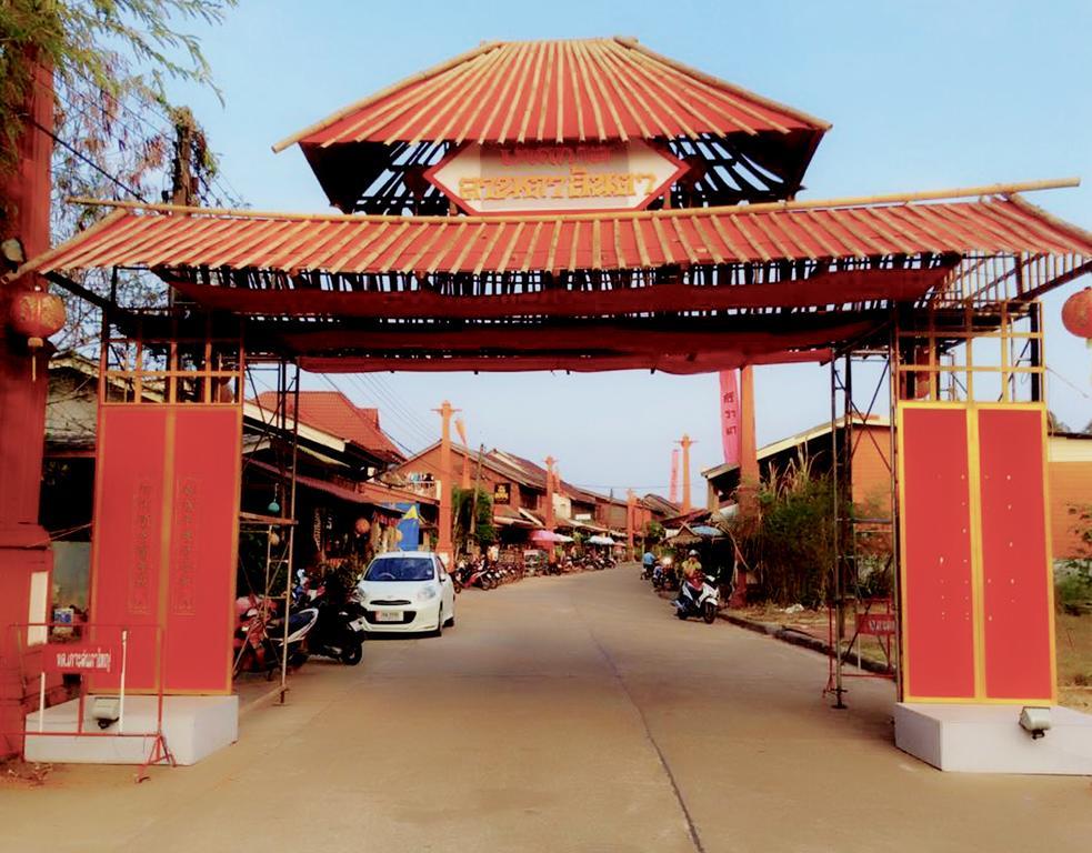 Lanta Wanida Koh Lanta