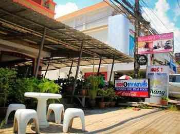 Hotel Number 1 & Restaurant Ao Nang