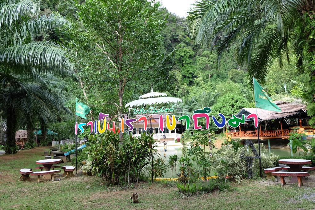 Homestay Rai Preda