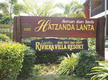 Hatzanda Lanta - Sha Extra Hotel