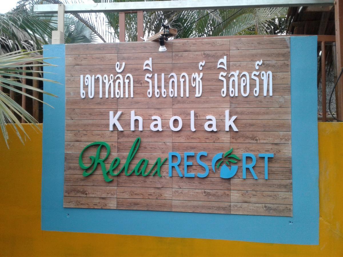 Guest house Relax Eco Life Center -