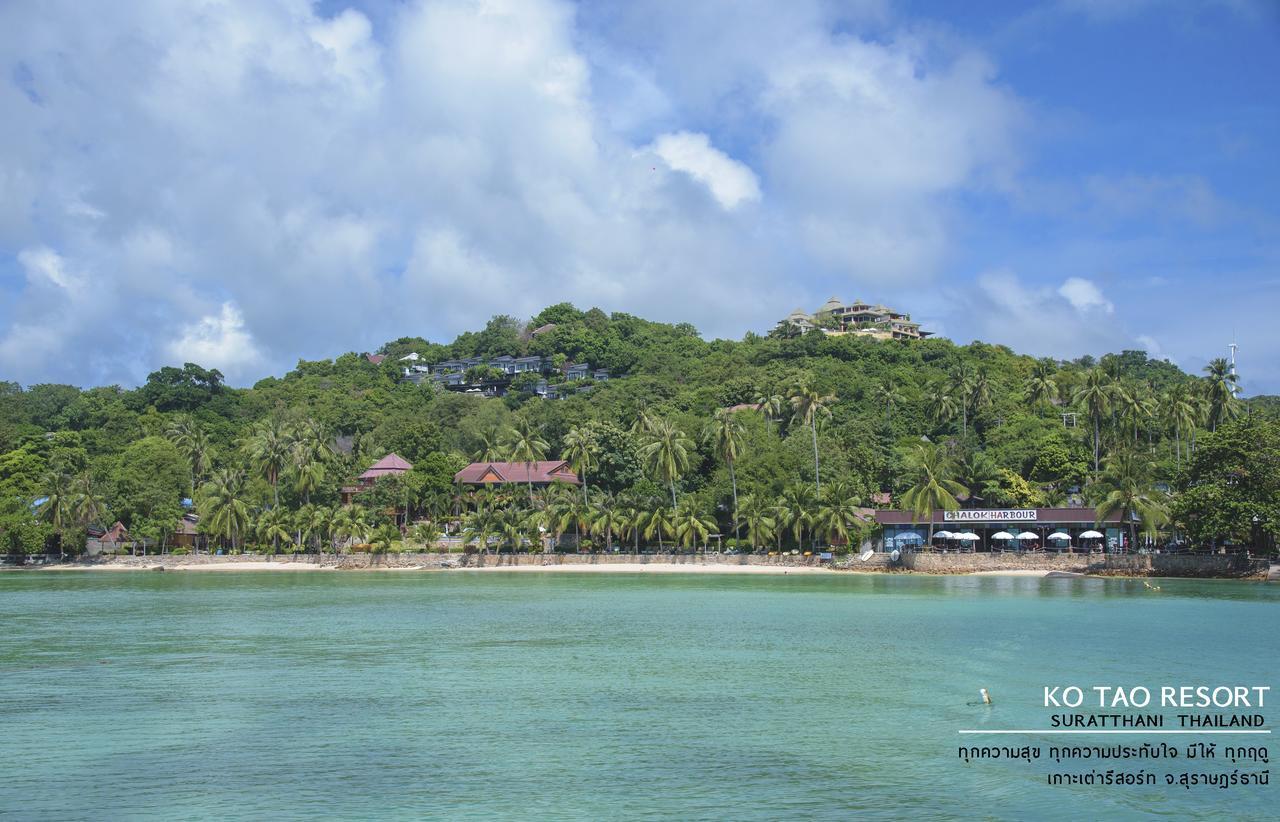 - Zone Resort Koh Tao