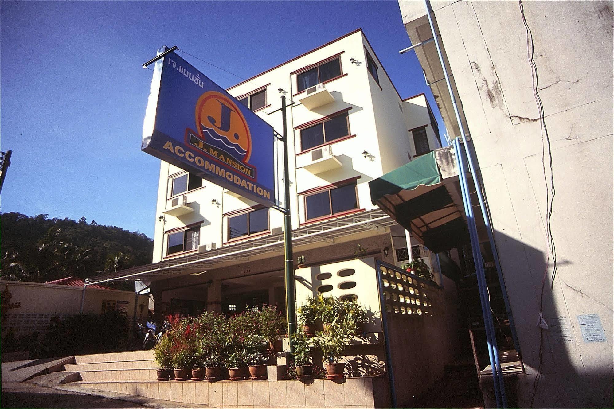 Aparthotel J Ao Nang