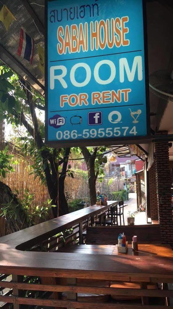 Sabai House 3*