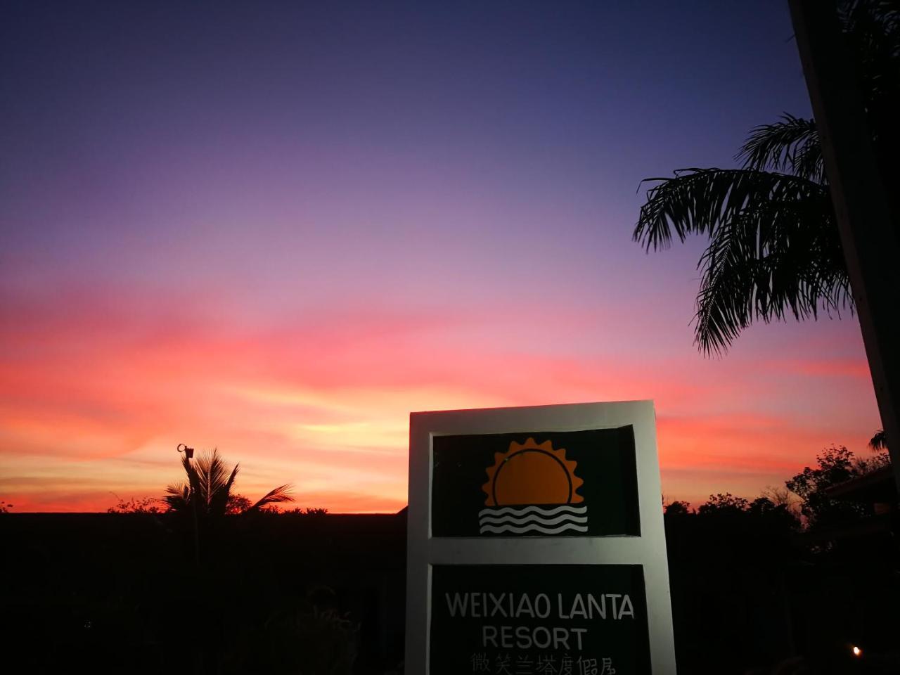 Weixiao Lanta Resort
