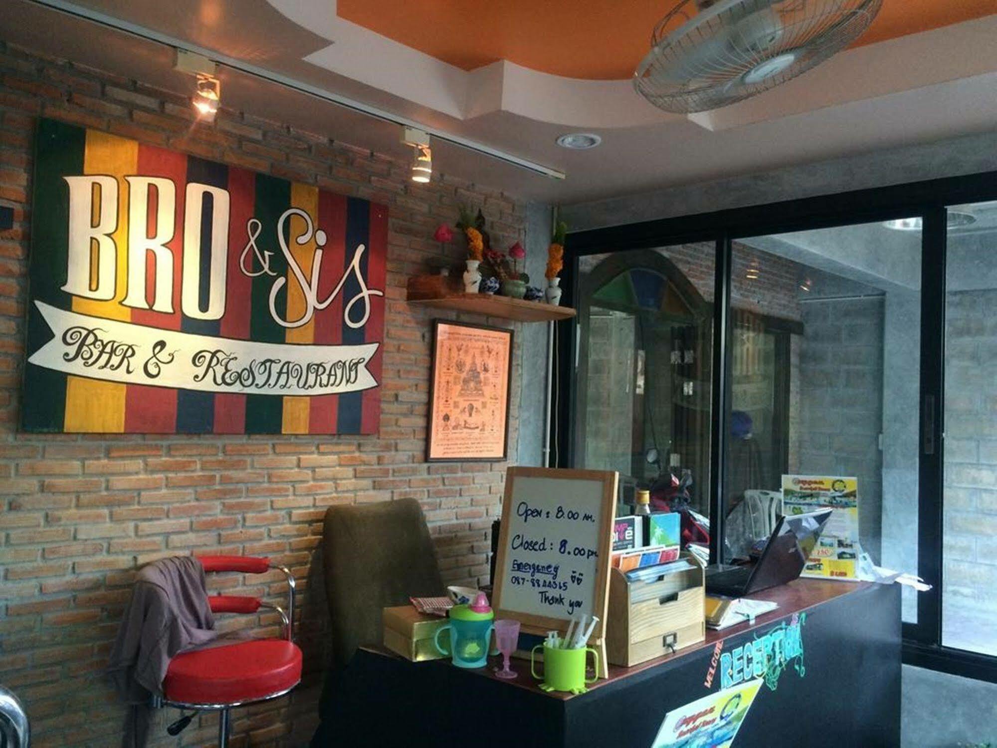Bro&sis Place 2*