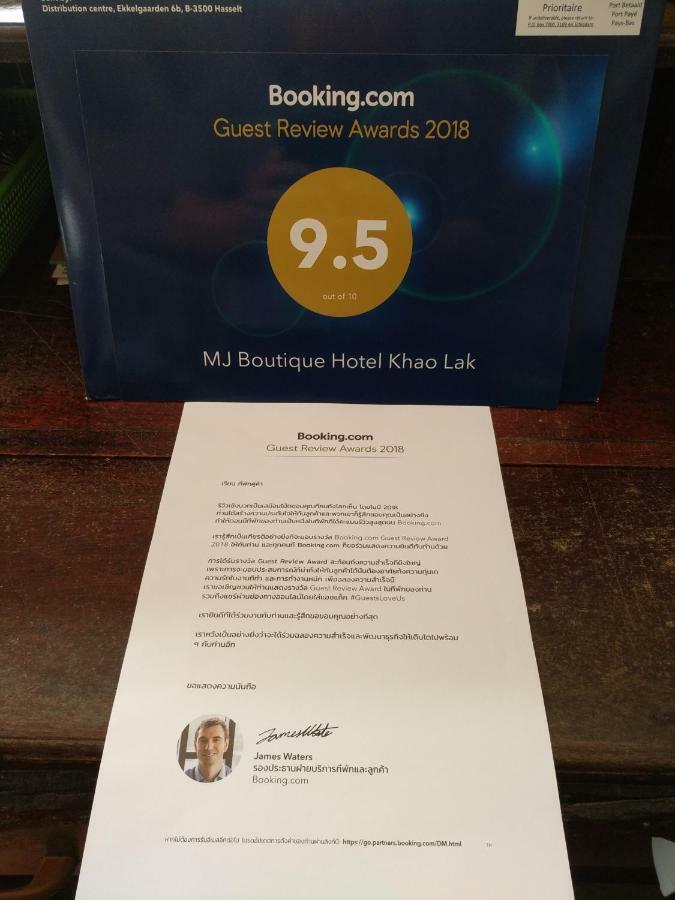 Mj Boutique Hotel Khao Lak Hotel 2*