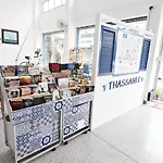 Thasanee Guesthouse