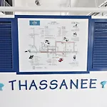 Thasanee Guesthouse