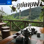Phu Plai Fah