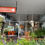 Tanatnan Hotel
