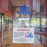 Khon Kaen Hotel