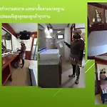 Chiang Khan Hill Resort