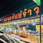 Boon Nam Fah Resort