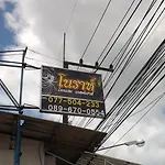 Nora Guesthouse