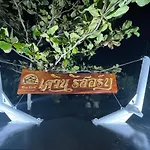 Kevin Resort