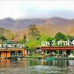 Baan Krupong