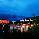 Khao Kho Purngun Resort