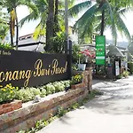 Aonang Buri Resort