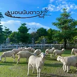 Norn Nab Dao Rimphu Resort