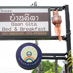 Gita\'S House