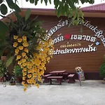 Lampang Bouteak Resort