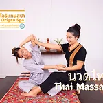 Amaravati Wellness Center Sha Plus