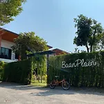 บ้านเพลิน
